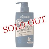 ルシード(LUCIDO) 薬用スカルプデオシャンプー 無香料 450ml マンダム(mandom)