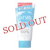 ギャツビー(GATSBY) フェイシャルウォッシュ ディープクリーニングスクラブ 130g マンダム(mandom)