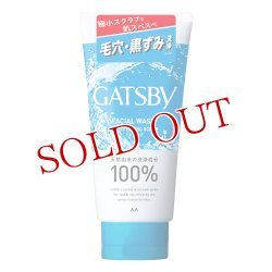 画像1: ギャツビー(GATSBY) フェイシャルウォッシュ ディープクリーニングスクラブ 130g マンダム(mandom)