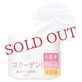 ウテナ　シンプルバランス　ハリつやジェル　100g　SIMPLE BALANCE　utena