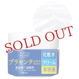 ウテナ　シンプルバランス　美白ジェル　100g　SIMPLE BALANCE　utena