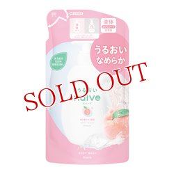 画像1: クラシエ　ナイーブ　ボディソープ　桃の葉エキス配合　詰替用　380mL　naive　Kracie