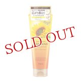 ディアボーテ(Dear Beaute) オイルイントリートメント リッチ＆リペア 200g クラシエ(Kracie)
