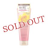 ディアボーテ(Dear Beaute) オイルイントリートメント グロス＆リペア 200g クラシエ(Kracie)