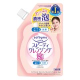 ソフティモ　スピーディ　クレンジングフォーム　泡　メイク落とし　つめかえ用　170mL　softymo　KOSE