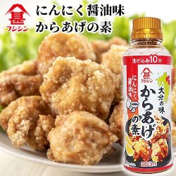 画像1: 富士甚醤油 フジジン からあげの素 260ml