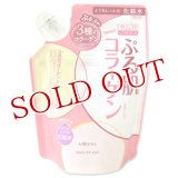 ウテナ　ラムカ　ぷる肌化粧水　とてもしっとり　つめかえ用　180ml　Lamuca　utena