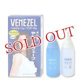 ダリヤ　ベネゼル　ウェーブパーマ液　ダメージヘア用　部分用　VENEZEL
