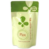 2個セット販売　パックス　お肌しあわせ　ハンドソープ　詰替用　300ml×2個