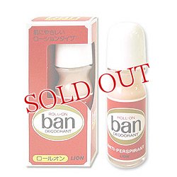 画像1: ○セール　ライオン　バン　ロールオン　　LION　BAN　30ml