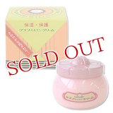 クラブコスメチックス クラブ ホルモンクリーム club 60g