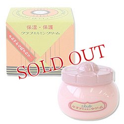 画像1: クラブコスメチックス クラブ ホルモンクリーム club 60g