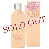 コーセー バイタルエイジ Q10 ローション（活肌保湿液） 180ml ViTAL AGE KOSE