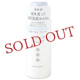 コラージュフルフル　薬用　液体石鹸　100ml　CollageFurfur