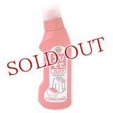 ライオン　トップ　エリそでのプレケア　250ml　LION