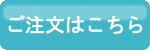 肌リズム　寝ている間にうるおい満たす化粧水