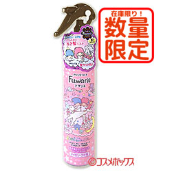 数量限定キキララデザイン クラシエ プロスタイルフワリエ 巻き髪スタイルミスト 150ml