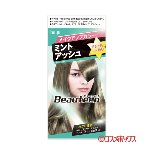 ビューティーン Beauteen メイクアップカラー ミントアッシュ ホーユー Hoyu