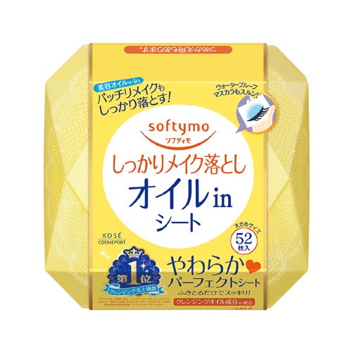 コーセー ソフティモ メイク落としシート オイルインb 52枚入