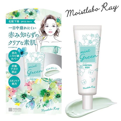 モイストラボray Moistlaboray カラーコントロール下地 ミントグリーン 赤みを抑えて透明感のある肌に 30g 明色化粧品 コスメボックス