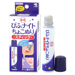 薬用 びふナイトちょこぬり 12ml