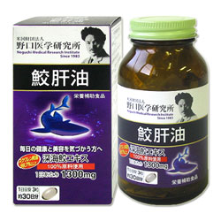 野口医学研究所 鮫肝油 614mg 90粒 約30日分 Noguchi Medical Researchinstitute