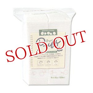 画像: オーガニックコットンパフ　無農薬有機栽培綿100％　Lサイズ　120枚入り