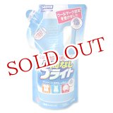 画像: 手間なしブライト　つめかえ用　720ml　LION