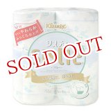 画像: 2個セット　クリネックス　トイレットティシュー（トイレットペーパー）　システィ　ブルー　ダブル　4ロール×2個　Kleenex