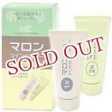 画像: マロンマインドカラー B　明るいブラウン　Schwarzkopf&Henkel
