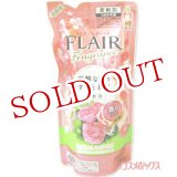 画像: ●2個セット　花王　フレアフレグランス　柔軟剤　フローラル＆スウィート　つめかえ用　480ml×2個　FLAIR　Fragrance　FLORAL＆SWEET　KAO