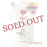 画像: 【クエン酸】2個セット販売　サラヤ　アラウ．　洗濯用リンス仕上げ（無添加）　つめかえ用　650ml　arau.　saraya