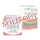 画像: 2個セット　みや古染のECO(エコ)染料　コールダイオール　サックスブルー　MIYAKO-ZOME　FINE GOOD'S