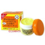 画像: 近江兄弟社　メンターム　メディカルクリームG　145g　MEDICAL CREAM　MENTURM　OMi