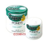 画像: ユニリーバ　ポンズ　ふきとるコールドクリーム　270g　POND'S　Unilever