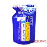 画像: コーセーコスメポート　ヒアロチャージ　薬用　ホワイト　ミルキィローション　つめかえ用　140ml　HYALOCHARGE　KOSE COSMEPORT