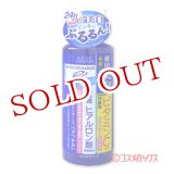 画像: コーセーコスメポート　ヒアロチャージ　薬用　ホワイト　ローション　M　180ml　HYALOCHARGE　KOSE COSMEPORT