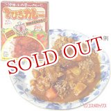 画像: ●2個セット販売　沖縄ハム　てびちカレー　骨なし豚足入り　180g　【カレーライス】