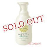 画像: ミヨシ　無添加　泡のボディソープ　500ml　MiYOSHi