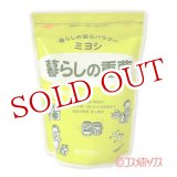 画像: 2個セット販売　ミヨシ　暮らしの重曹　600g　MiYOSHi