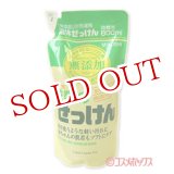 画像: ●2個セット販売　ミヨシ　無添加　衣類のせっけん　詰替用　800ml　MiYOSHi