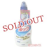 画像: ライオン　トイレのルック　本体　450ml　LION