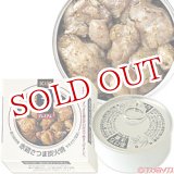 画像: 2個セット販売　国分　K＆K　缶つま　鹿児島県産　赤鶏さつま炭火焼　やきとり(塩味)　75g×2個