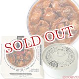 画像: 5個セット販売　国分　K＆K　缶つま　有明産　赤貝　どて煮風　山椒入り　固形量50g(内容総量70g)×3個