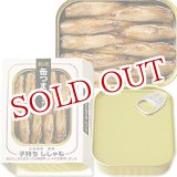 画像: 国分　K＆K　缶つまプレミアム　北海道産　油漬　子持ちししゃも　固形量75g(内容総量100g)