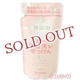 画像: ミヨシ　無添加　ベビーの肌着洗いせっけん　詰替用　600ml　MIYOSHI