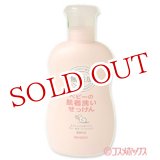 画像: ミヨシ　無添加　ベビーの肌着洗いせっけん　800ml　MIYOSHI