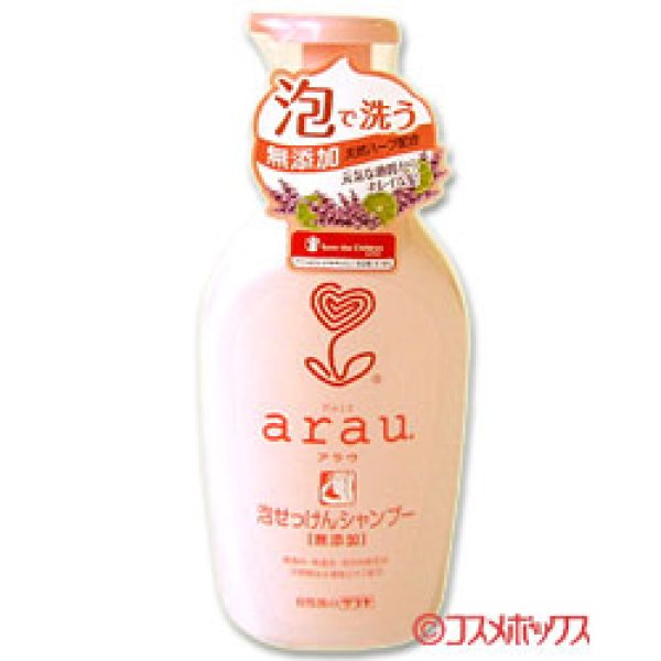 画像1: サラヤ　アラウ　泡せっけんシャンプー　500ml　arau.　saraya (1)