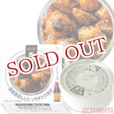 画像: 国分　K&K　缶つま　国産鶏ぼんじり　ソラチたれ焼き　45g