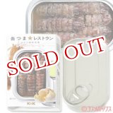 画像: 国分　K&K　缶つまレストラン　シャコ調味液漬　シャコのアヒージョ　固形量35g（内容総量70g）